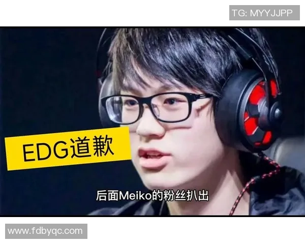 EDG状态引发热议球迷对战队表现的不同看法与期待
