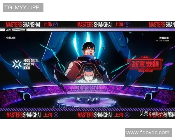 FPX在世界大师赛中的心理素质分析与表现评估